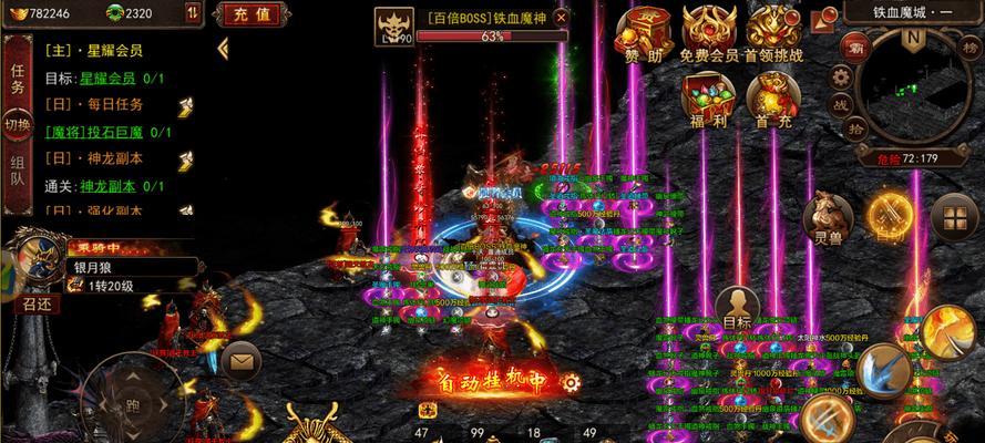 《传奇世界手游加点大全攻略》（玩转游戏，技能加点升级无忧！）