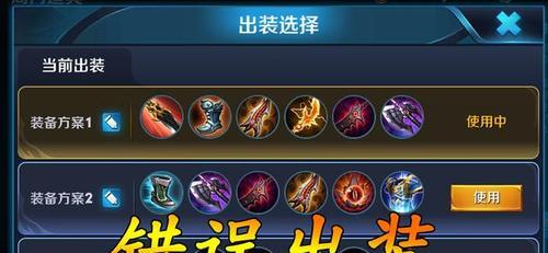 王者荣耀恺出装攻略（恺，终极控制之王，席卷战场的统领利器）