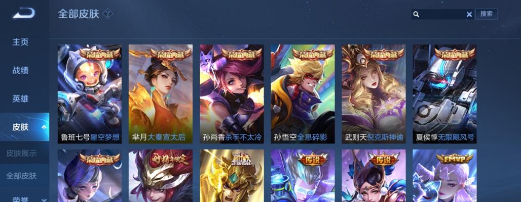 魅可MAC王者荣耀系列限定版全面开售（首次跨界合作，荣耀再创新高）