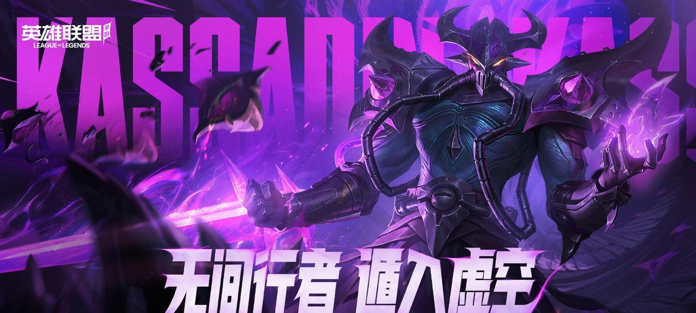 手游肉装卡萨丁出装攻略（解密肉装卡萨丁，打造不可战胜的肉山战神）