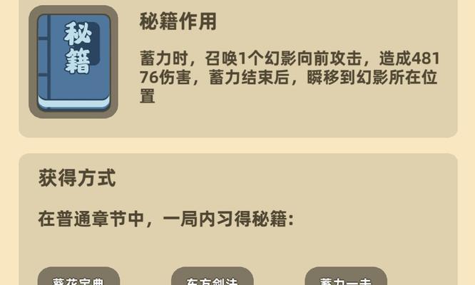 功夫大师之路（以我功夫特牛功法选择为例，助你成为顶尖高手）