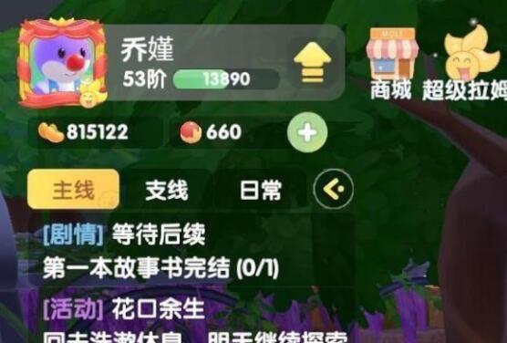 摩尔庄园手游勇士职业攻略（掌握职业技能、打造超强装备、快速升级，让你成为王者！）