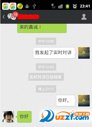 微信怎么定位好友位置?微信定位好友位置教ç¨