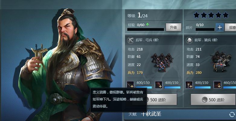 战神36计技能加点攻略（提升游戏实力，成为战神必备技能加点策略！）