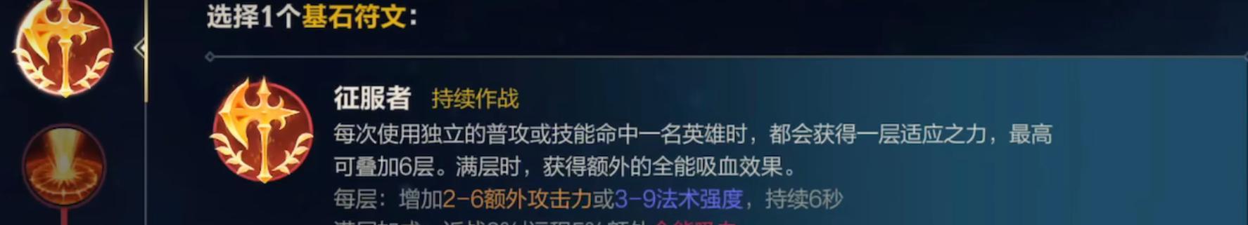 《狗熊天赋出装技能加点攻略》（挑战无敌的神犬，掌握最强大的狗熊打法）