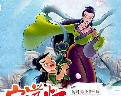 宝莲灯攻略（以台湾游戏宝莲灯为例，带你领略台湾游戏文化的魅力）