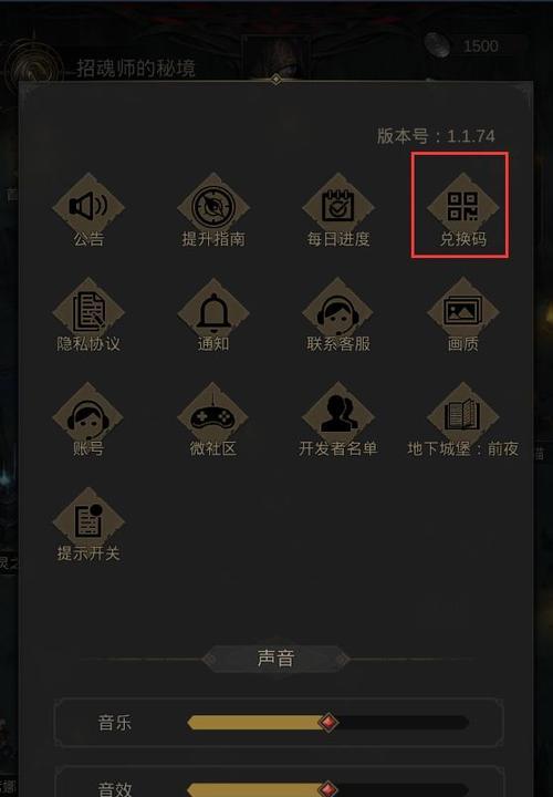 地下城堡3秘境10攻略（以法师为主角，轻松通关）