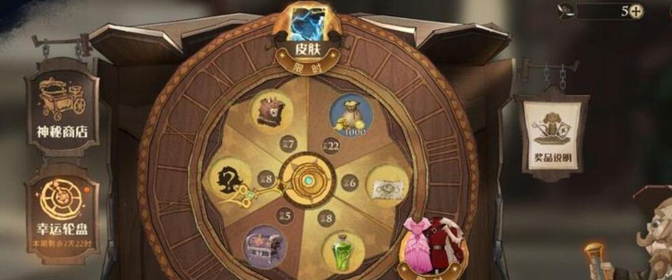 《魔法觉醒1017彩蛋任务图文攻略》（探秘哈利波特魔法世界，解锁隐藏任务）