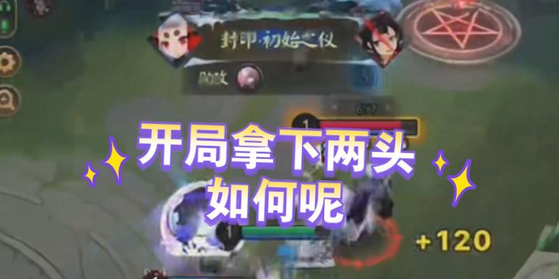 鸩平安京出装攻略（鸩的关键装备和技能分析，为你带来胜利！）