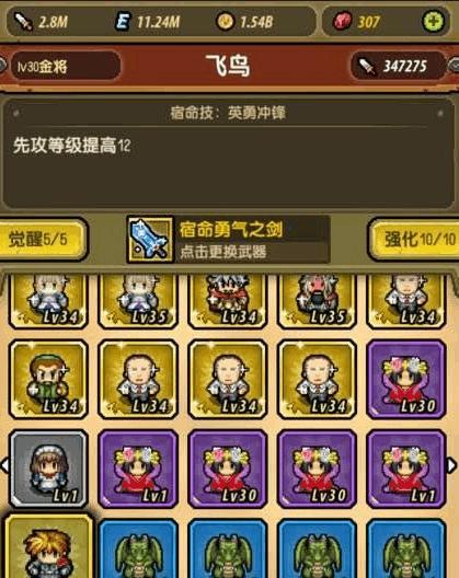 《勇闯矿洞，初入挖矿世界》（挖矿游戏新手攻略，教你轻松上手）