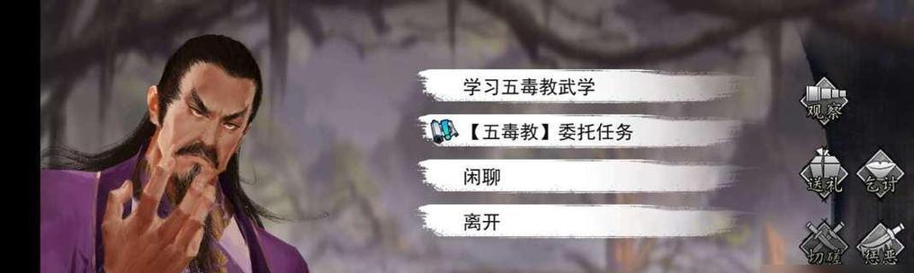 剑网三丐帮技能攻略（掌握丐帮技能，成就剑网三江湖霸主）