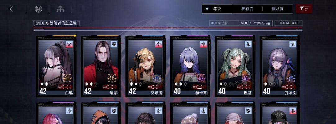 《无期迷途2-11》通关技巧分享（打通关的秘诀，让你轻松过关！）