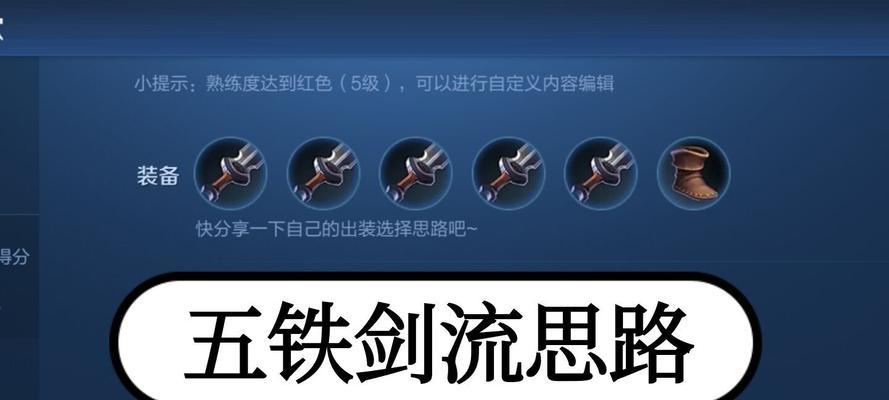 低端局法师攻略（打法精要详解，让你在低端局也能发挥法师的最大威力！）