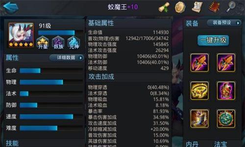 乱斗西游2突破攻略（带你揭秘突破之路，把控每一个关键步骤）