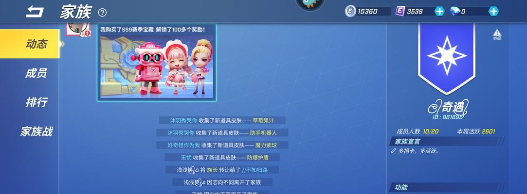 传奇手游养老攻略（带你重返传奇世界，享受游戏与生活的完美结合）