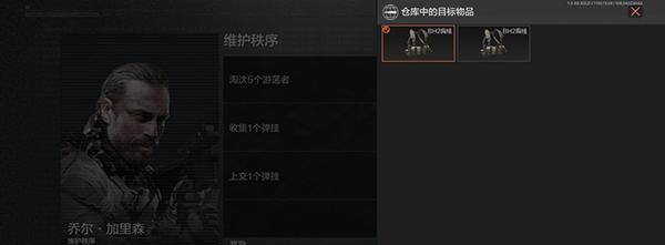 玩转暗区（以暗区突围为例，教你如何使用瞄具顺利完成任务）