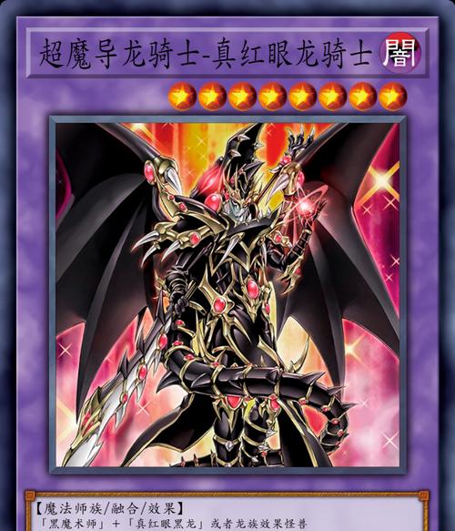 以史上最爹游戏2攻略（揭秘最强玩法，征战游戏巅峰！）