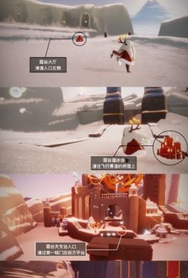 《星光沙漠玫瑰探索指南》（以光遇为主的玫瑰寻找攻略）