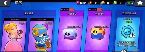 荒野乱斗（打造无敌法师，征服荒野乱斗！）