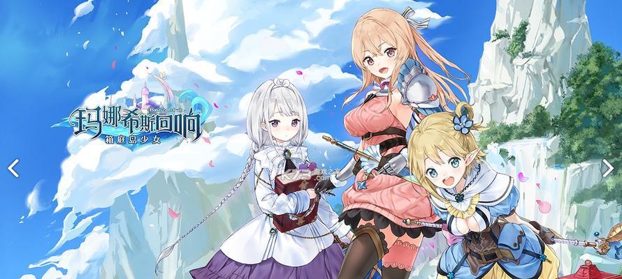 《探索以玛娜希斯回响海岸洞窟采集点的奇妙世界》（以游戏为主的玩家必备攻略）