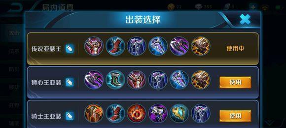 战士派克出装攻略视频——揭秘最强装备搭配