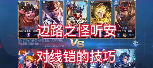 王者荣耀S22元歌攻略大全（掌握元歌，称霸战场！）