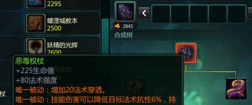 《异世界游记召唤师装备攻略详解》（召唤灵魂，征服异界；攻略天下，装备无敌。）