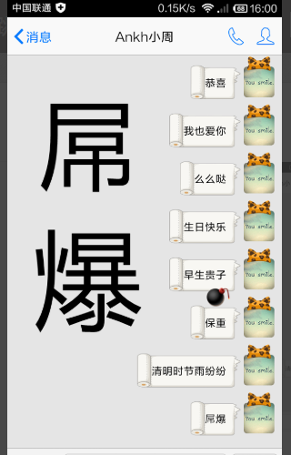 qq发什么有全屏特效 qq聊天特效触发词2021 qq发什么有全屏特效 qq聊天特效触发词2021