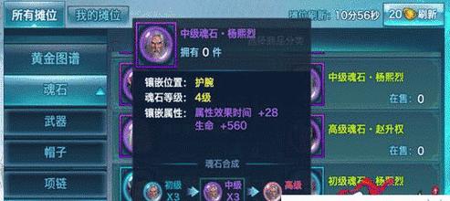 《剑侠情缘手游修炼教学攻略》（解密剑侠情缘手游的修炼技巧，带你快速提升实力！）