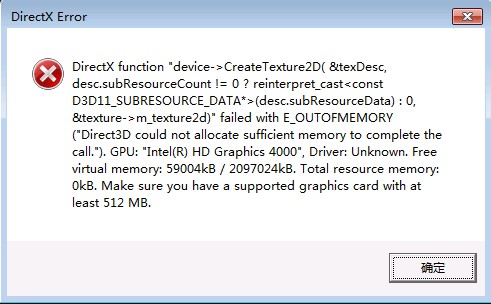 极品飞车18 directX error怎么办 极品飞车18 directx错误