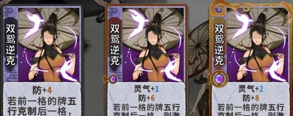 《以仙之名》游戏灵宝获取攻略（探寻游戏中丰富多彩的灵宝系统，轻松获取强大战力）