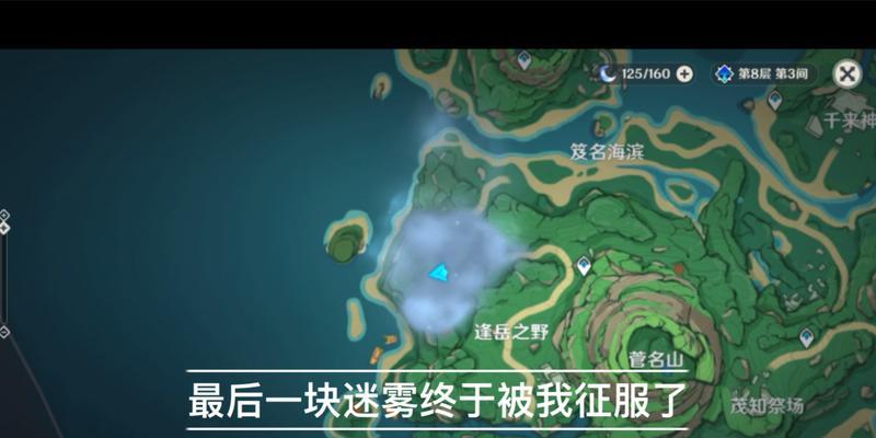 寻宝攻略（一探岛上宝藏，解锁神秘秘境，开启新的冒险之旅！）