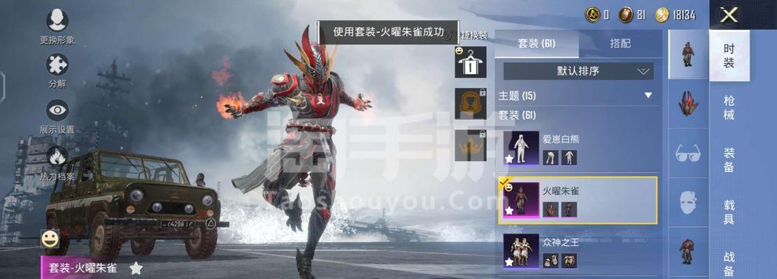 和平精英狮子回血攻略（让你成为队伍中不可或缺的生存专家，学会狮子的高效回血技巧）