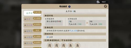 《天刀玩家必知！一文教你如何升级玲珑装备》（掌握关键技巧，快速提升战力，玩转天刀世界）