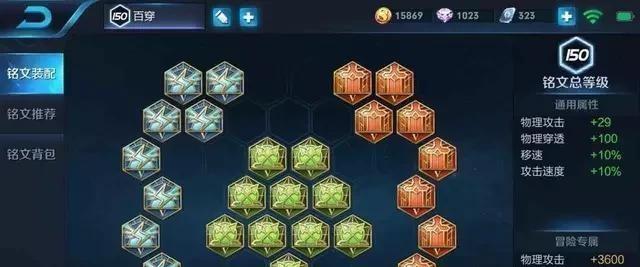 王者荣耀亚瑟全输出攻略（完美出装，成为输出之王！）