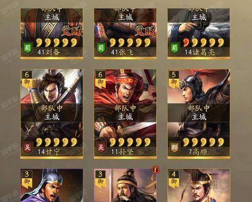 刘备手游攻略（从落魄到帝王，用刘备的智慧征战三国）