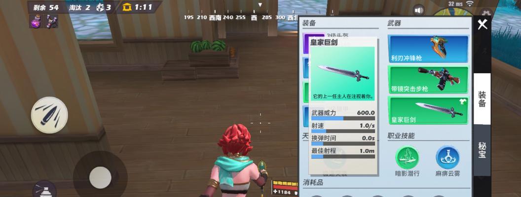 《孤岛游戏生存计划攻略》（解密生存技巧，让你成为最强求生者！）