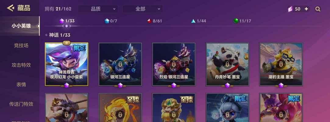 亚索神龙尊者出装攻略（巧妙搭配装备，斩杀敌人于无形中）