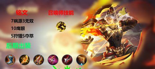 剑魂不死流实战出装攻略（打造无敌之剑，驰骋战场）