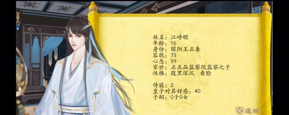 宫廷手游烹饪攻略（全面解析宫廷手游烹饪技巧，助你成为厨艺大师）