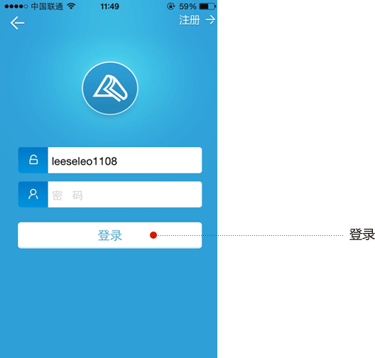 会计移动课堂怎么登录 会计移动课堂注册登录教程