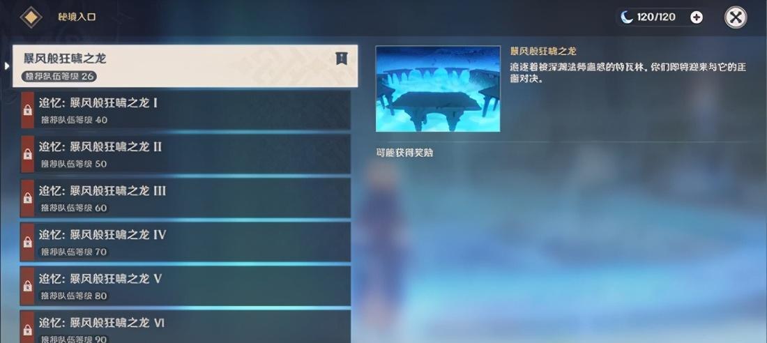 原神单人副本打法攻略（探索埋藏之地，成为真正的冒险家！）