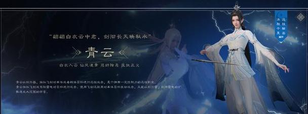 《诛仙世界职业选择攻略》（打造专业的角色）