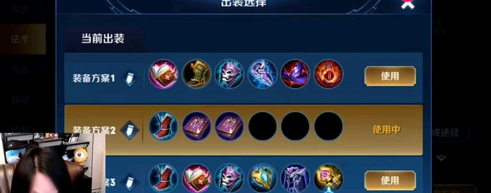 貂蝉出装攻略教学视频（学习如何正确选择装备，让你在游戏中更加无敌！）