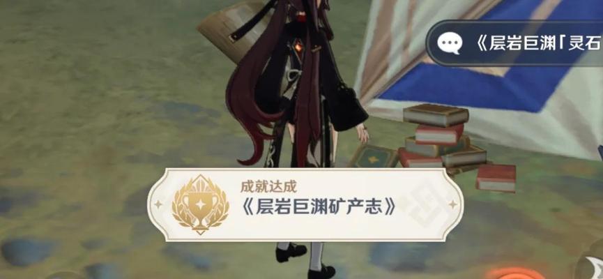 原神成员剧院探索攻略