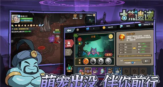 混沌2流沙秘境攻略（解锁秘境之门，揭秘流沙迷宫，寻找珍稀宝物）