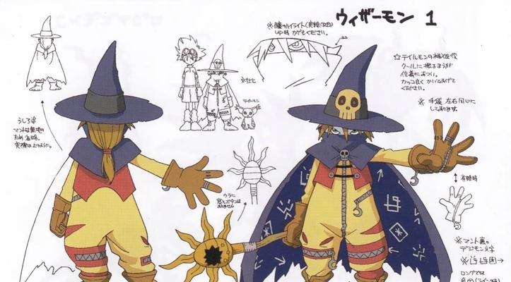 《全面攻略魔兽数码兽集》（成为数码大师，揭秘无尽秘密！）