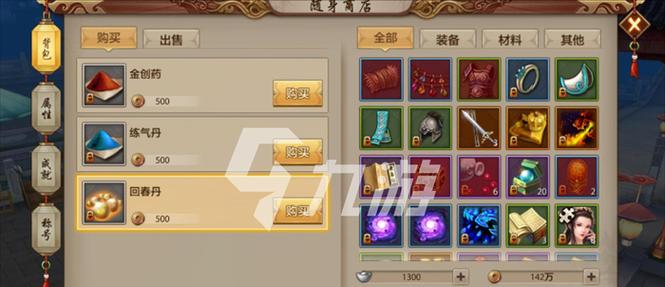 天龙八部手游攻略（吴奇隆版天龙八部手游攻略详解，助你成为最强大侠）