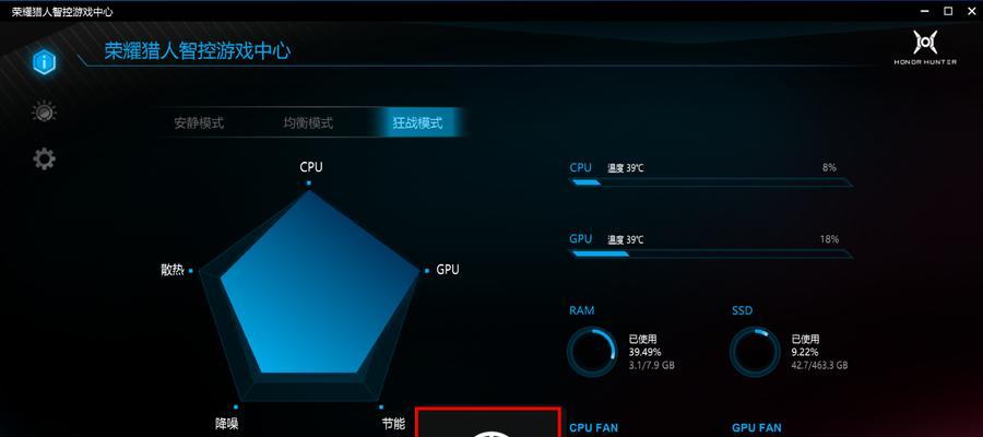 《猎人口口游戏攻略大揭秘》（从新手到高手，轻松上分不是梦！）