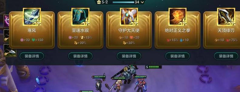 《金铲铲之战》最强装备选择攻略（以游戏为主，打造最强角色，实力碾压对手！）